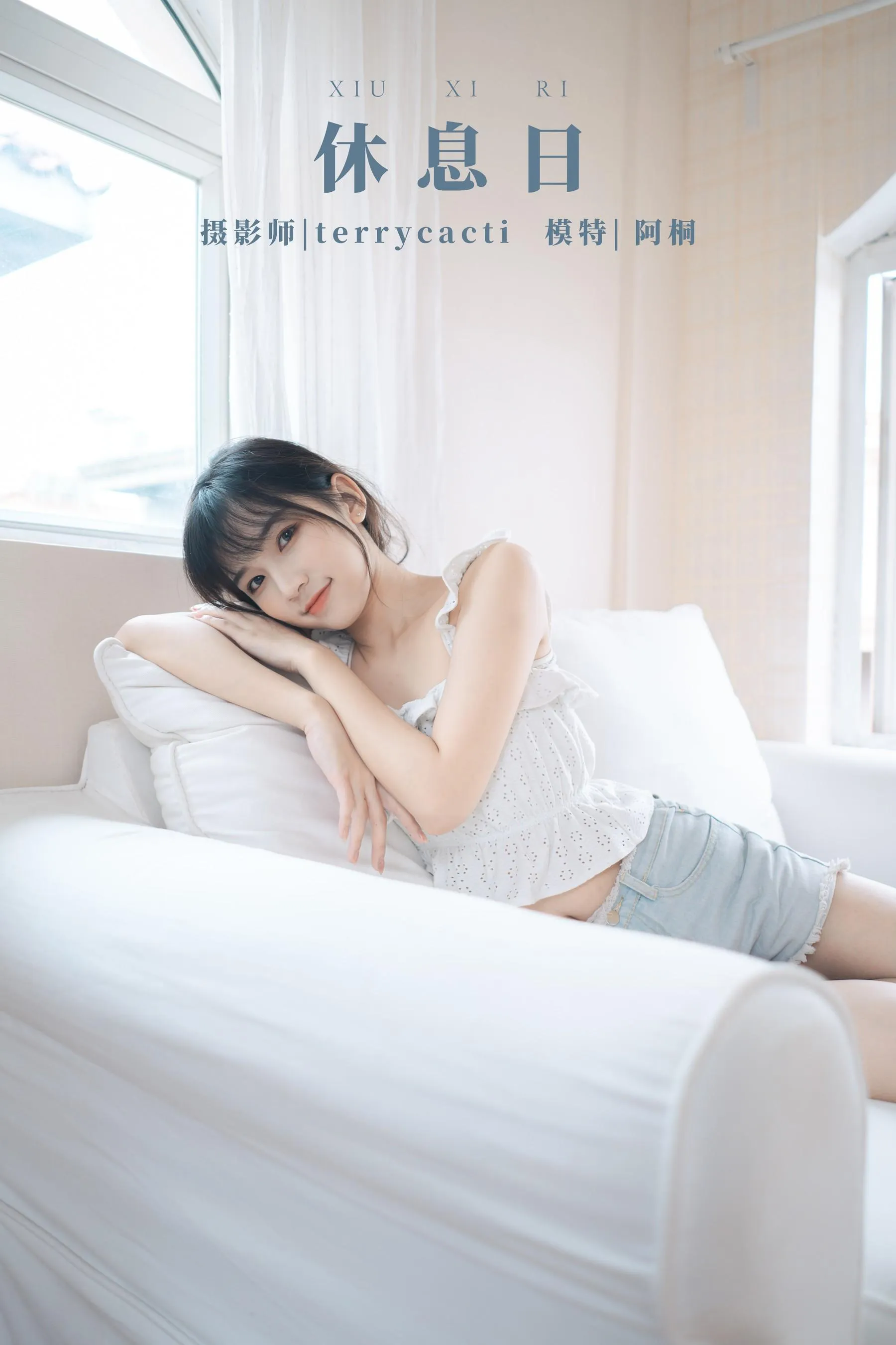 [YITUYU艺图语]2021.11.03 休息日 阿桐 [23P]插图2